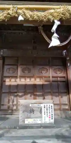 八幡神社(神奈川県)