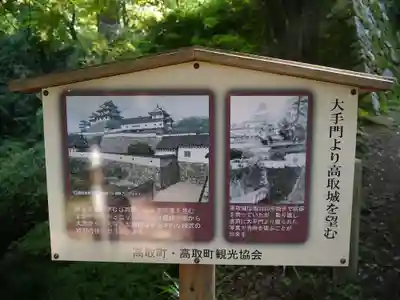 南法華寺（壷阪寺）のその他建物