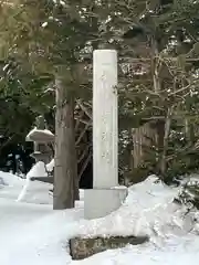 北長沼神社(北海道)