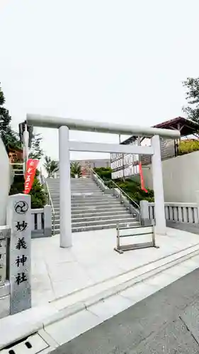 駒込妙義神社の鳥居