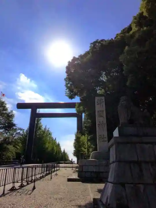 靖國神社(東京都)