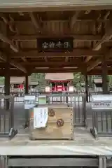 日吉神社(岐阜県)