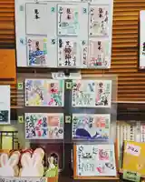 三輪神社のその他建物