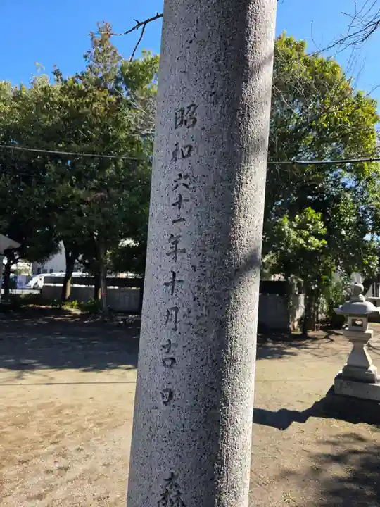 小右衛門稲荷神社(東京都)