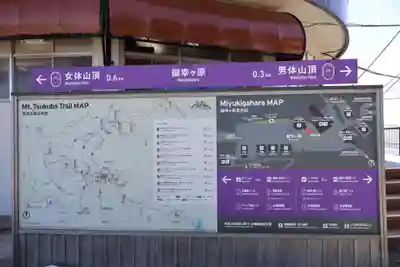 筑波山神社 男体山御本殿(茨城県)