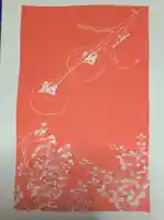 高司神社〜むすびの神の鎮まる社〜の御朱印帳