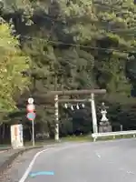 唐澤山神社(栃木県)
