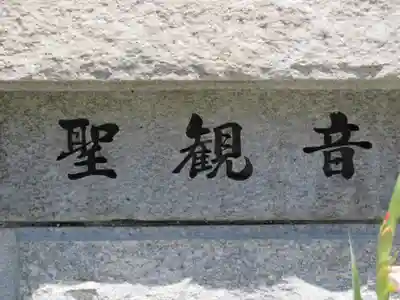 法源寺のその他建物