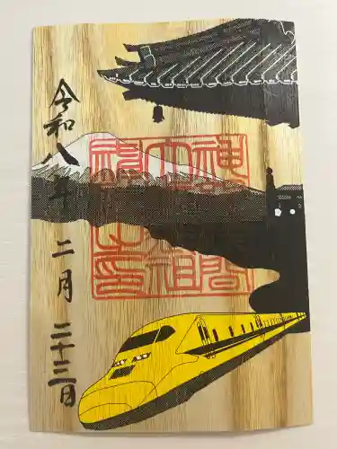 静岡浅間神社の御朱印