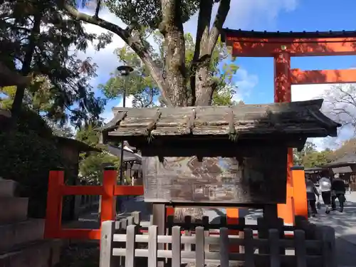 城南宮のその他建物