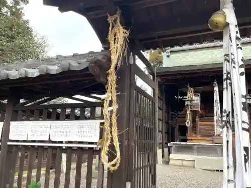 天満宮(小浜)(滋賀県)