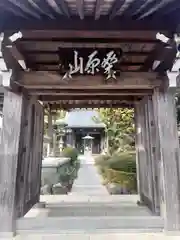 崇福寺(神奈川県)