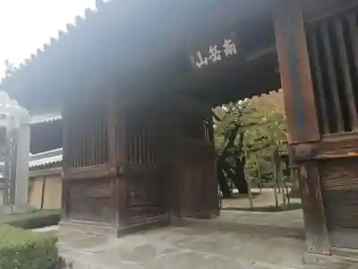 東長寺の山門・神門