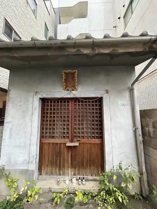 小丸山稲荷神社(東京都)