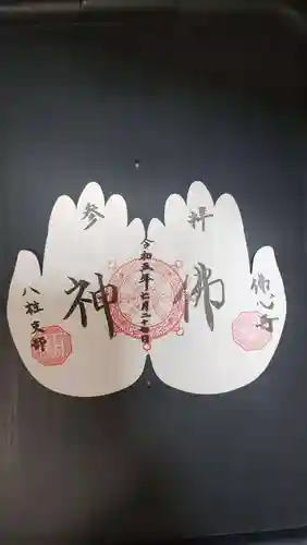 佛心寺　法要館(千葉県)