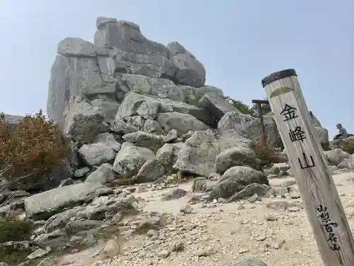金櫻神社(山梨県)