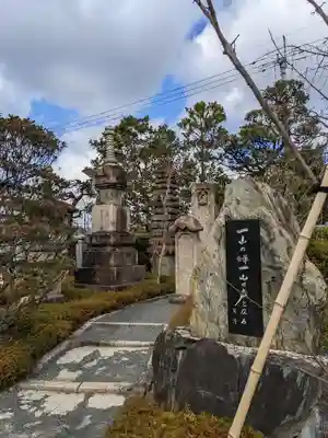 総持寺(大阪府)