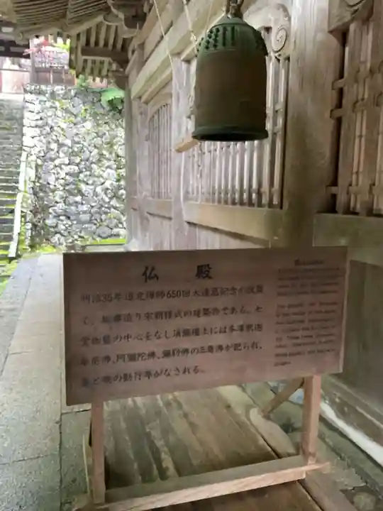 永平寺(福井県)