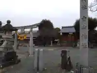 白山社(愛知県)