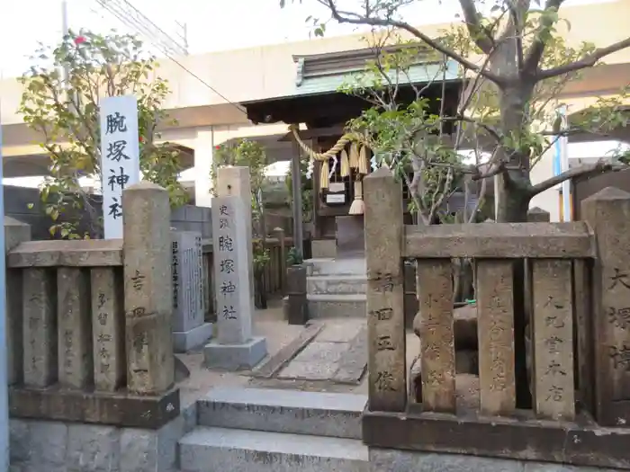 腕塚神社の本殿