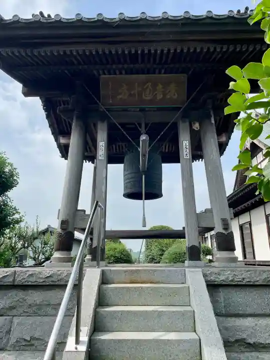 見性寺(栃木県)