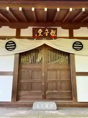 長林寺(山川長林寺)の{uncategorized: "未分類", other: "その他", undefined: "問題あり", building: "その他建物", grave: "お墓", sacred_gate: "鳥居", guardian: "狛犬", statue: "像", buddha: "仏像", history: "歴史", nature: "自然", garden: "庭園", animal: "動物", pagoda: "塔", temizu: "手水舎", mountain_gate: "山門・神門", sanctuary: "本殿・本堂", subordinate: "末社・摂社", art: "芸術", scenery: "景色", jizo: "地蔵", ema: "絵馬", goshuin: "御朱印", omikuji: "おみくじ", items: "授与品その他", amulet: "お守り", goshuincho: "御朱印帳", eats: "食事", festival: "お祭り", votive_dance: "神楽", shichigosan: "七五三参", wedding: "結婚式", experience: "体験その他", initially: "初詣", around: "周辺", anti_infection: "感染症対策"}