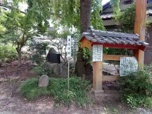 長岳寺のその他建物