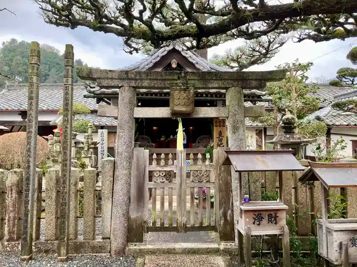 善名称院(真田庵)(和歌山県)