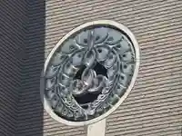 永祥寺(大阪府)