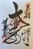 蓮華王院(三十三間堂)の{uncategorized: "未分類", other: "その他", undefined: "問題あり", building: "その他建物", grave: "お墓", sacred_gate: "鳥居", guardian: "狛犬", statue: "像", buddha: "仏像", history: "歴史", nature: "自然", garden: "庭園", animal: "動物", pagoda: "塔", temizu: "手水舎", mountain_gate: "山門・神門", sanctuary: "本殿・本堂", subordinate: "末社・摂社", art: "芸術", scenery: "景色", jizo: "地蔵", ema: "絵馬", goshuin: "御朱印", omikuji: "おみくじ", items: "授与品その他", amulet: "お守り", goshuincho: "御朱印帳", eats: "食事", festival: "お祭り", votive_dance: "神楽", shichigosan: "七五三参", wedding: "結婚式", experience: "体験その他", initially: "初詣", around: "周辺", anti_infection: "感染症対策"}