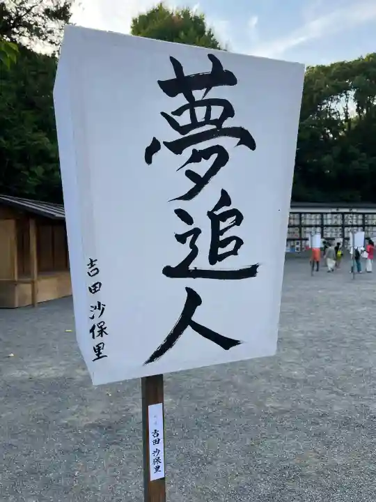 鶴岡八幡宮のお祭り