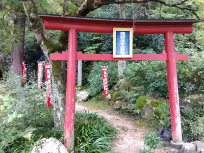 関善光寺(岐阜県)