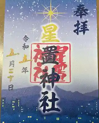 郵送にて対応して頂きました。