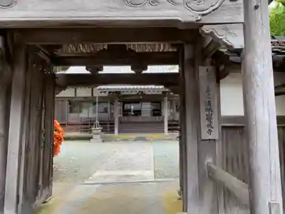 覚成寺の山門・神門