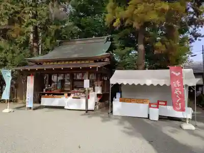 比々多神社(神奈川県)