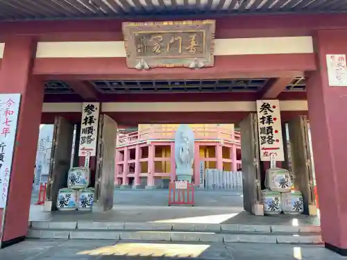 満願寺(千葉県)