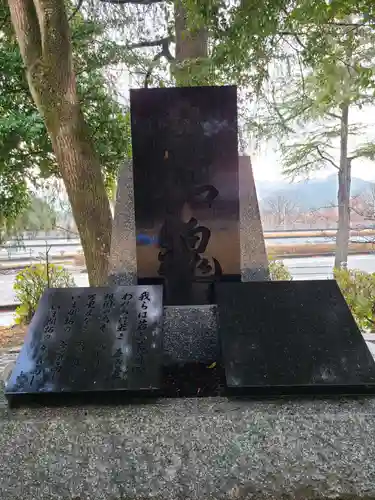 山口縣護國神社(山口県)