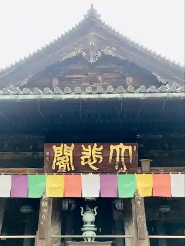 長谷寺(奈良県)
