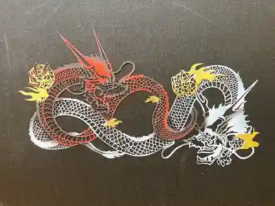 法輪寺(東京都)