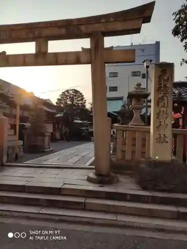 元祇園梛神社・隼神社の鳥居