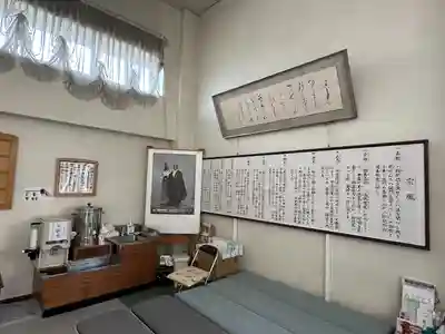 法深寺(神奈川県)