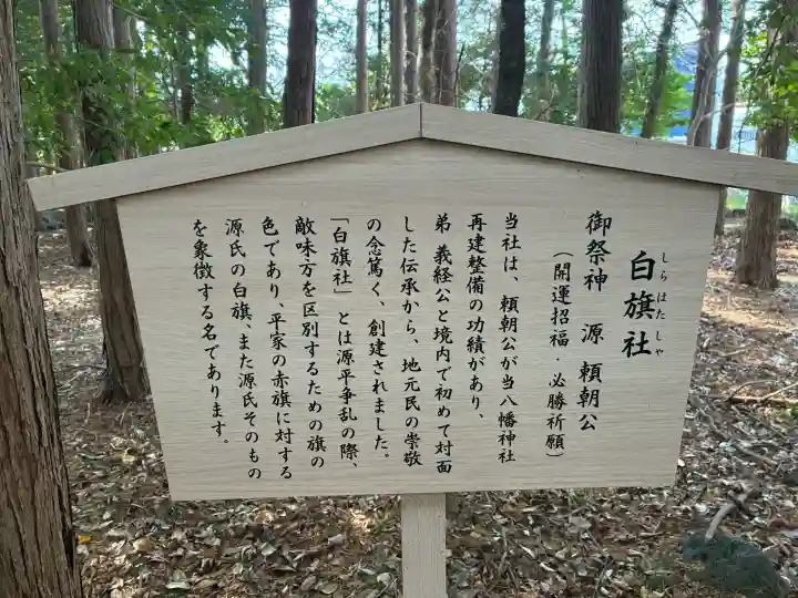 対面石八幡神社の{uncategorized: "未分類", other: "その他", undefined: "問題あり", building: "その他建物", grave: "お墓", sacred_gate: "鳥居", guardian: "狛犬", statue: "像", buddha: "仏像", history: "歴史", nature: "自然", garden: "庭園", animal: "動物", pagoda: "塔", temizu: "手水舎", mountain_gate: "山門・神門", sanctuary: "本殿・本堂", subordinate: "末社・摂社", art: "芸術", scenery: "景色", jizo: "地蔵", ema: "絵馬", goshuin: "御朱印", omikuji: "おみくじ", items: "授与品その他", amulet: "お守り", goshuincho: "御朱印帳", eats: "食事", festival: "お祭り", votive_dance: "神楽", shichigosan: "七五三参", wedding: "結婚式", experience: "体験その他", initially: "初詣", around: "周辺", anti_infection: "感染症対策"}