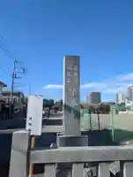 芳林寺(埼玉県)