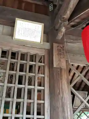 八坂神社(山口県)