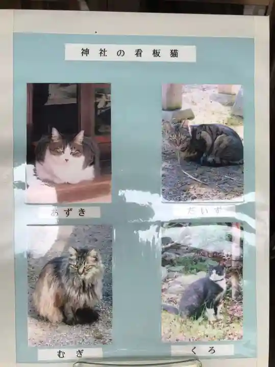 山梨縣護國神社のその他建物