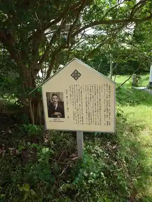 上宮寺(愛知県)