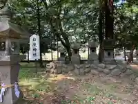 愛宕神社(群馬県)