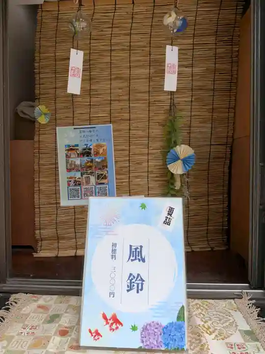 富岡八幡宮(東京都)