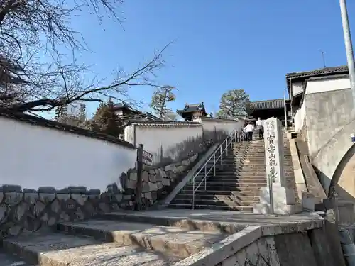 観龍寺(岡山県)