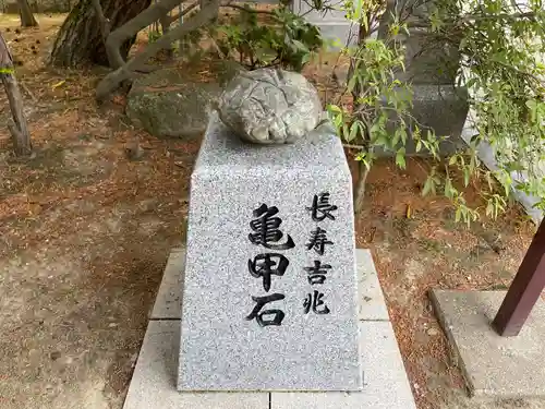 北見神社のその他建物